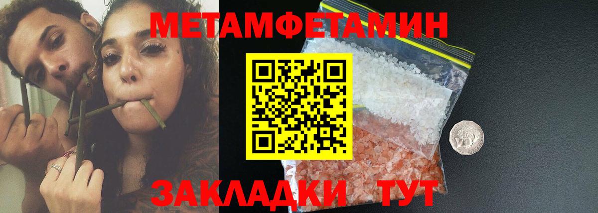 Amphetamine Premium  Вход с VPN  Ивантеевка 
