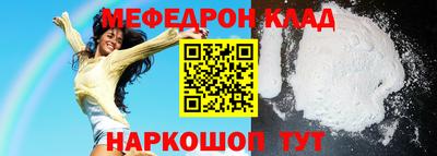каннабис Краснознаменск