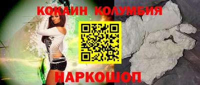 каннабис Краснознаменск