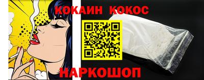 альфа пвп Краснокаменск