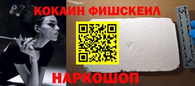 альфа пвп Краснокаменск