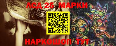 альфа пвп Краснокаменск