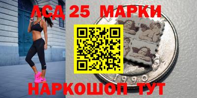 альфа пвп Краснокаменск