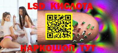 каннабис Краснодар