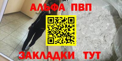 каннабис Краснодар