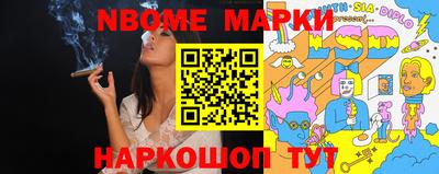 каннабис Краснодар
