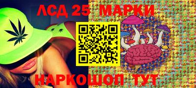 каннабис Краснознаменск