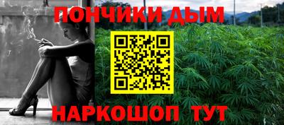 каннабис Краснознаменск