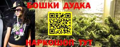 каннабис Краснознаменск