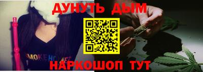 каннабис Краснодар