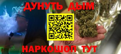каннабис Краснознаменск