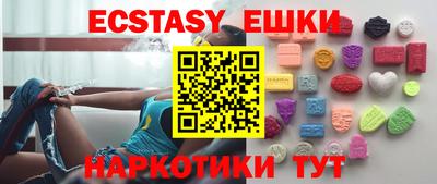 каннабис Краснознаменск