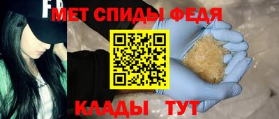 альфа пвп Краснокаменск
