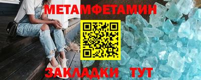 альфа пвп Краснокаменск