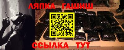 каннабис Краснознаменск