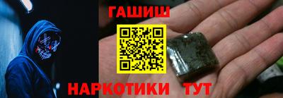 альфа пвп Краснокаменск