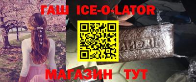 альфа пвп Краснокаменск