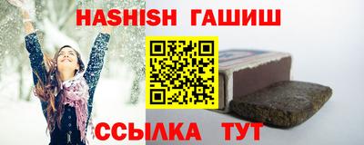 альфа пвп Краснокаменск
