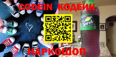 каннабис Краснодар