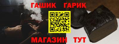 каннабис Краснодар