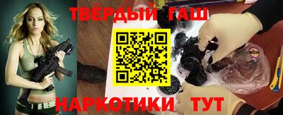 каннабис Краснознаменск