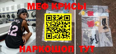 альфа пвп Краснокаменск