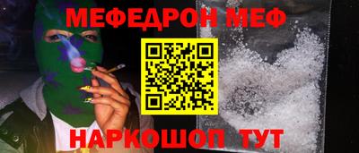 каннабис Краснознаменск
