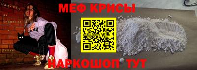 альфа пвп Краснокаменск