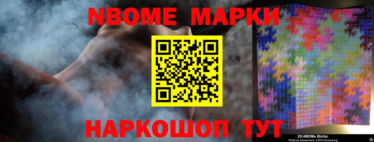ЛСД экстази кислота Ивантеевка