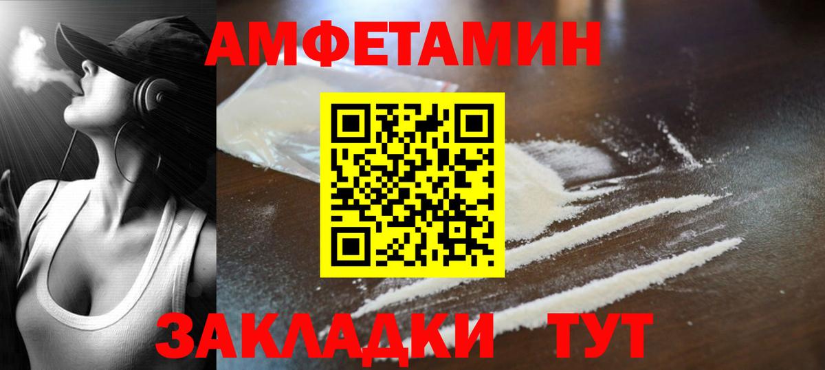 Первитин пудра Ивантеевка