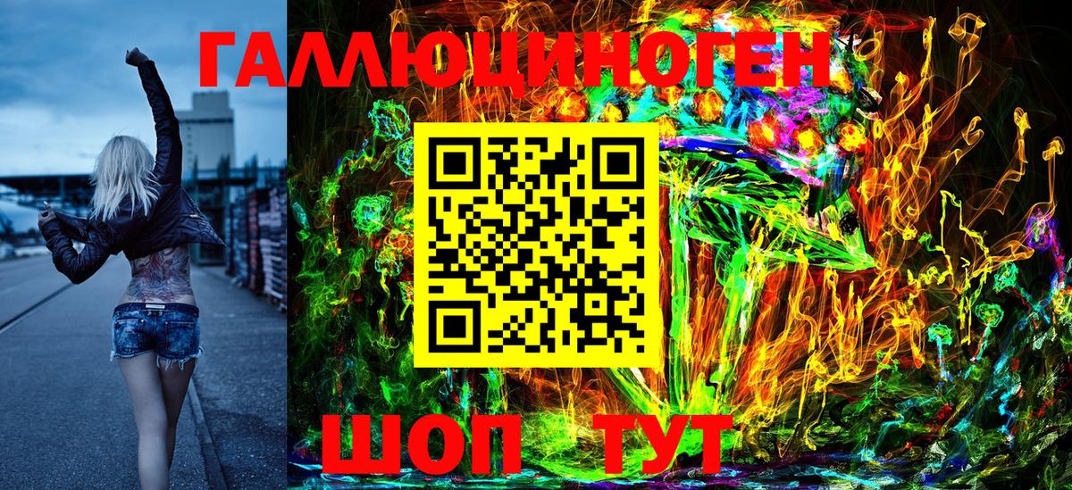 Галлюциногенные грибы Cubensis Ивантеевка