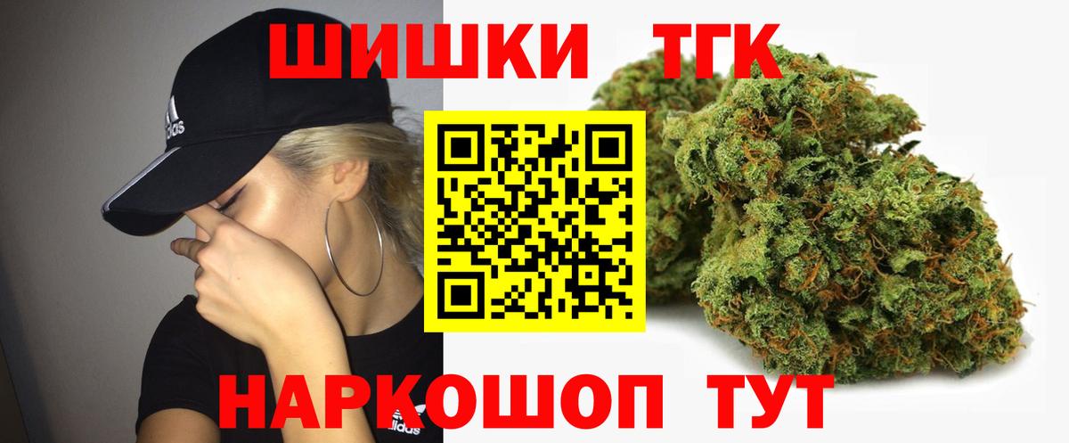 Марихуана семена Ивантеевка